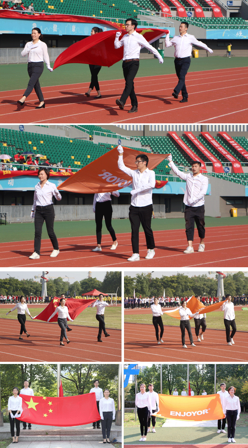 1-1國旗司旗.gif