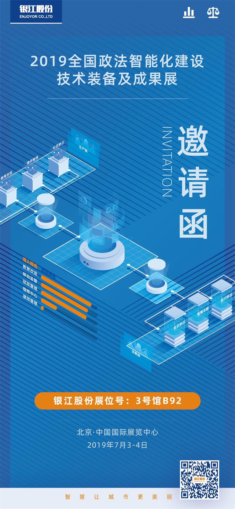 微信圖片_20190701104558.jpg