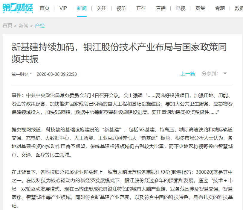 微信圖片_20200306111207.png