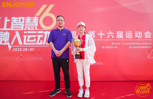 創享+第二.png