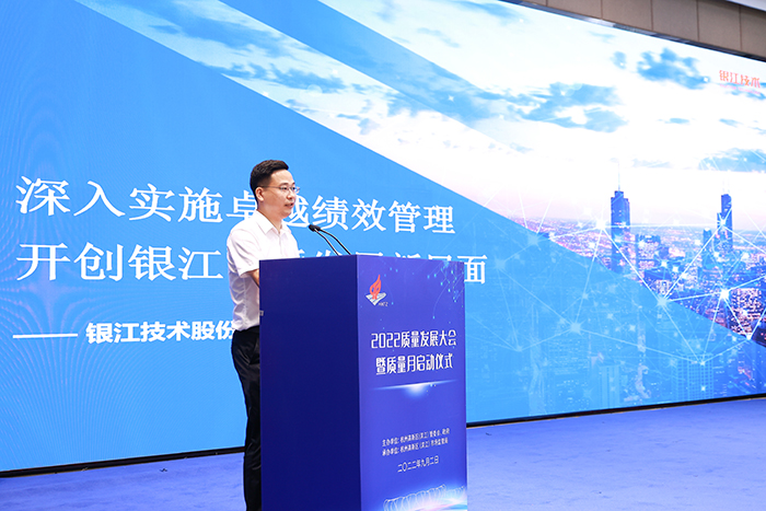 20220905發言 (2).jpg