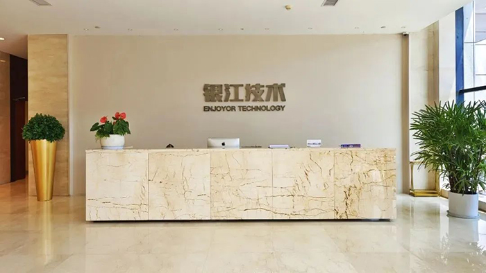 20220913銀江濱江政府質量獎宣傳 (1).jpg