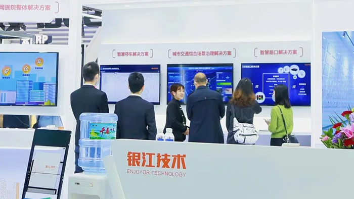 2022互聯網大會宣傳1 (4)壓縮.png