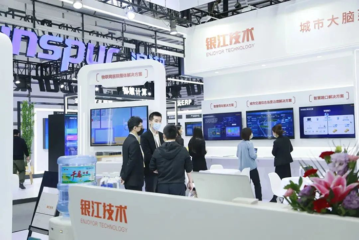 互聯網大會宣傳2 (2)壓縮.png