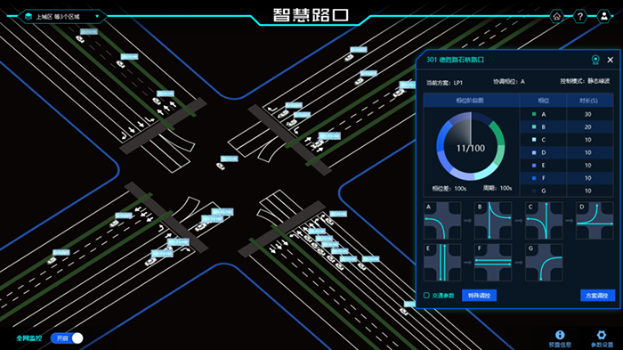 互聯網大會宣傳2 (4)壓縮.png