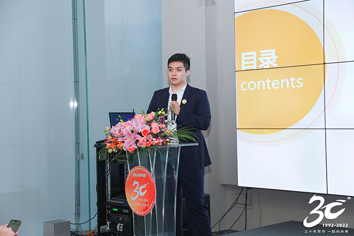 20221128三十周年銀江技術論壇 (2)壓縮.jpg