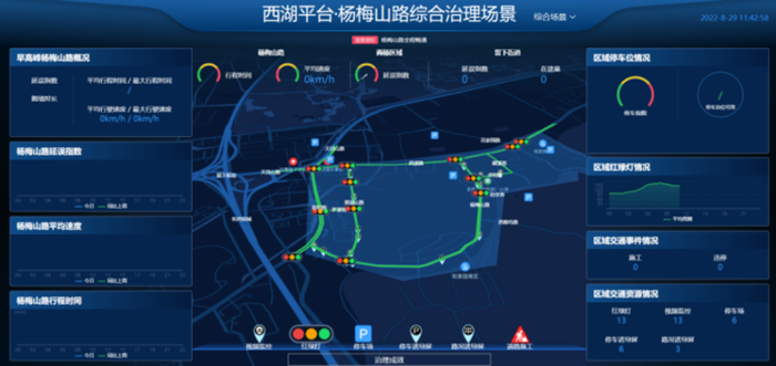 20221213數貿會第二天 (9).png