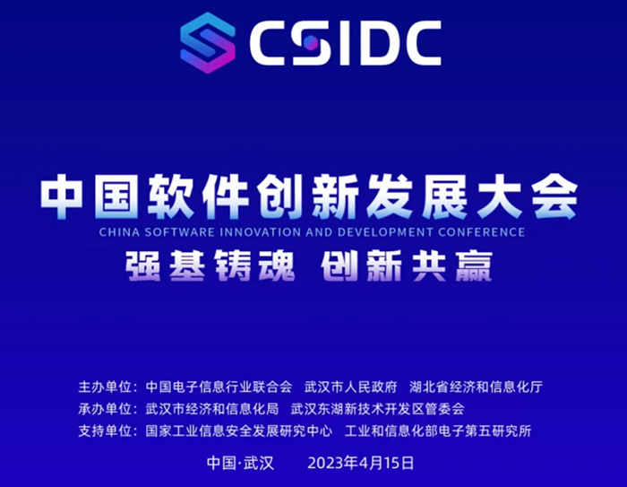 銀江技術獲評“2022年度綜合實力型智慧賦能名牌企業”壓縮 (1).png