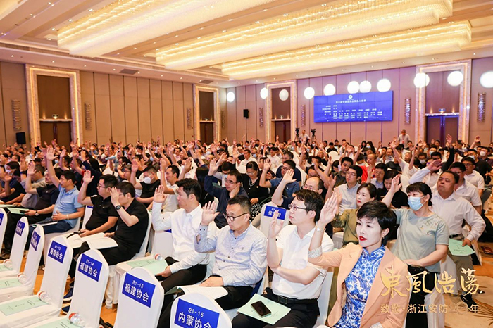 20230528安防二十年銀江技術獲獎 (4).jpg