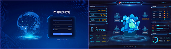 20230528安防二十年銀江技術獲獎 (1)副本.png