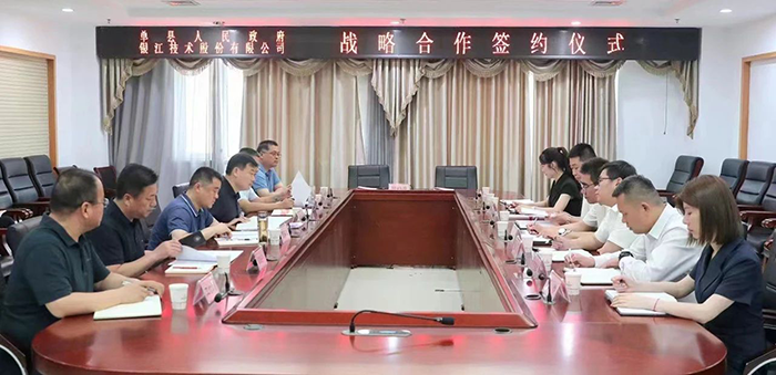 20230616銀江技術單縣政府 (1).png