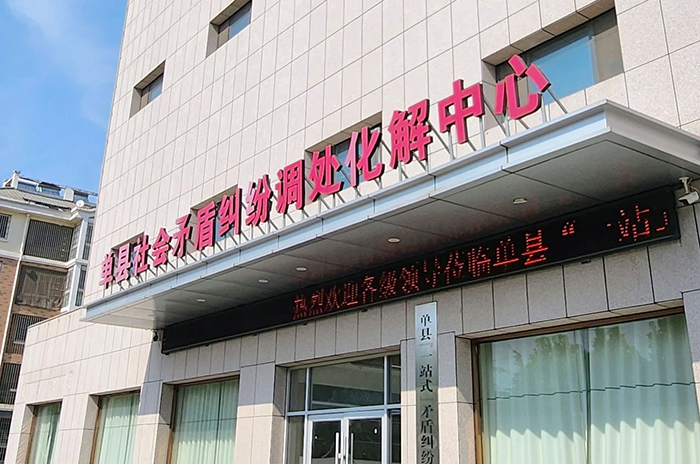 20230616銀江技術單縣政府 (4).jpg