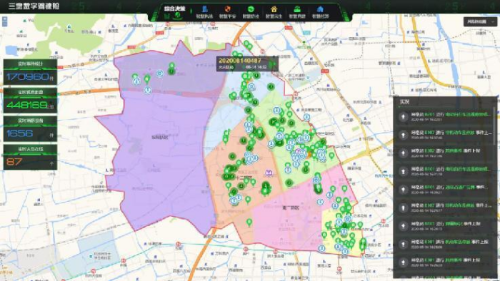 銀江技術上榜2023年杭州市優質產品推薦目錄圖片壓縮 (3).png