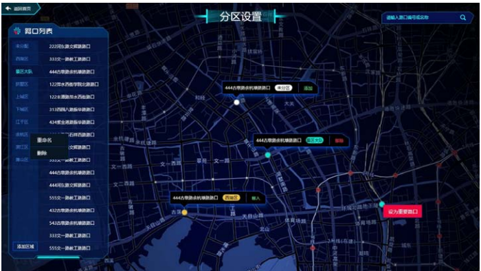 銀江技術上榜2023年杭州市優質產品推薦目錄圖片壓縮 (5).png