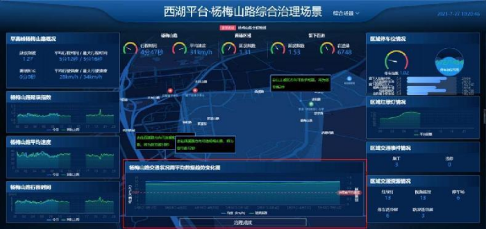 銀江技術上榜2023年杭州市優質產品推薦目錄圖片壓縮 (6).png