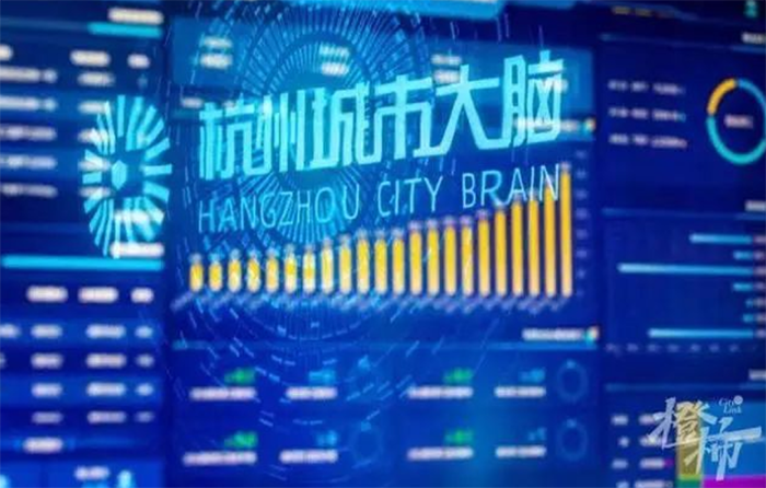 20230724城市大腦智庫專家 (2).png