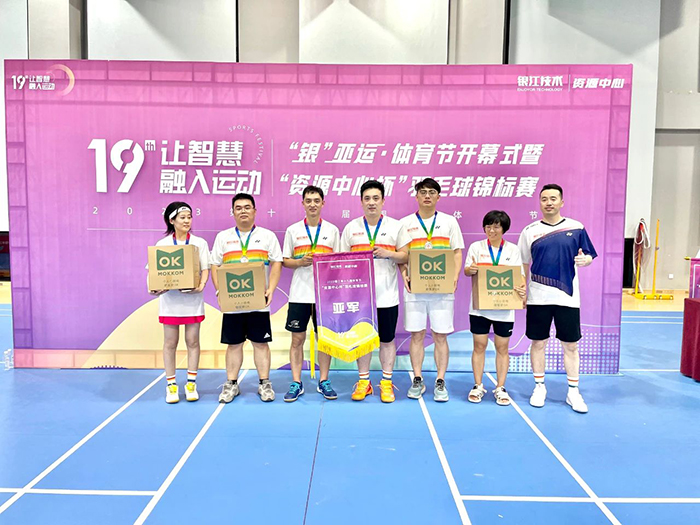 20230809體育節羽毛球賽 (24).jpg