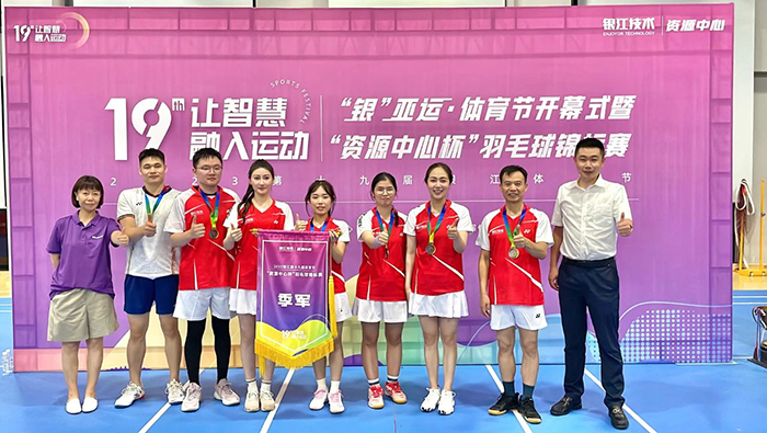 20230809體育節羽毛球賽 (25).jpg