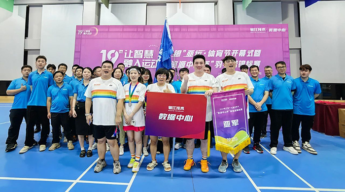 20230809體育節羽毛球賽 (30).jpg