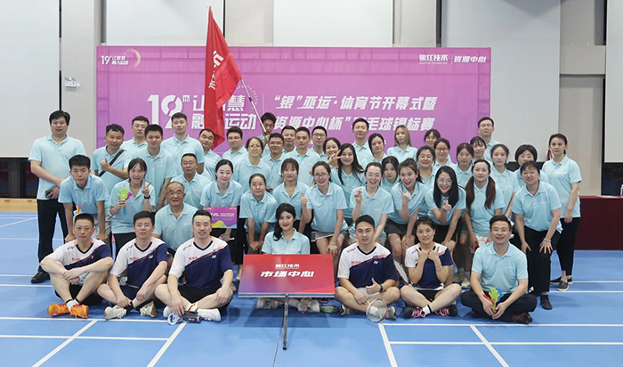 20230809體育節羽毛球賽 (29).jpg