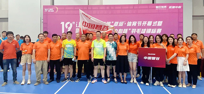20230809體育節羽毛球賽 (32).jpg壓縮.jpg