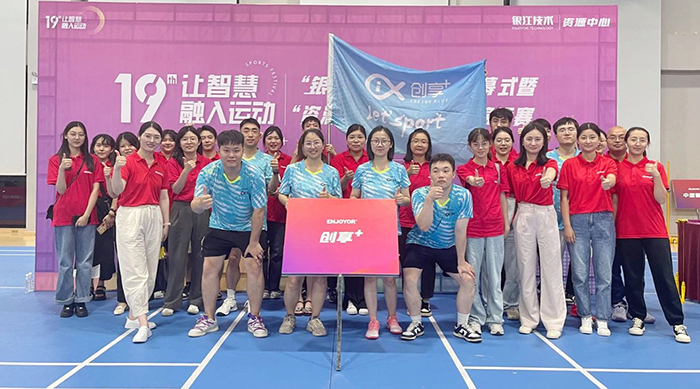 20230809體育節羽毛球賽 (31).jpg