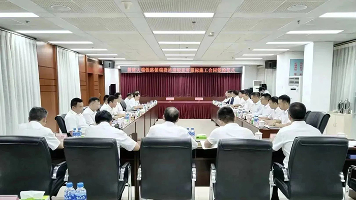20230823銀江技術云南鐵路簽約 (1).jpg