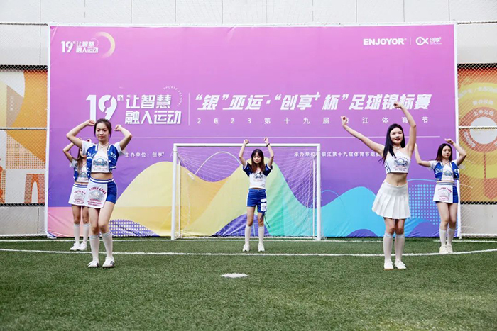 20230911足球賽 (34).jpg