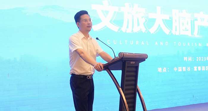 20230918文旅發布會 (2).jpg