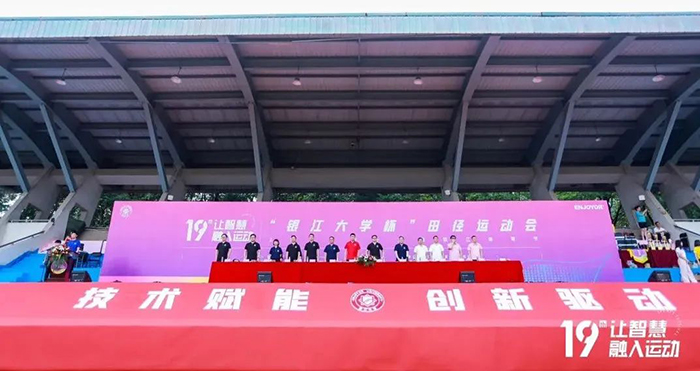 20230929田徑運動會 (3).jpg