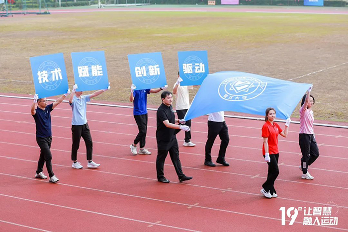 20230929田徑運動會 (7).jpg