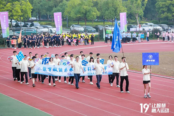 20230929田徑運動會 (11).jpg