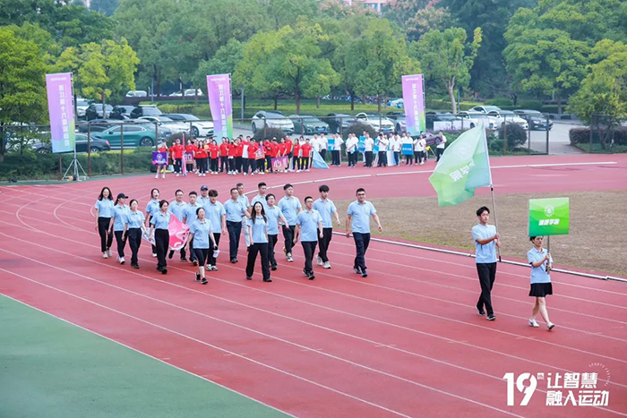 20230929田徑運動會 (15).jpg
