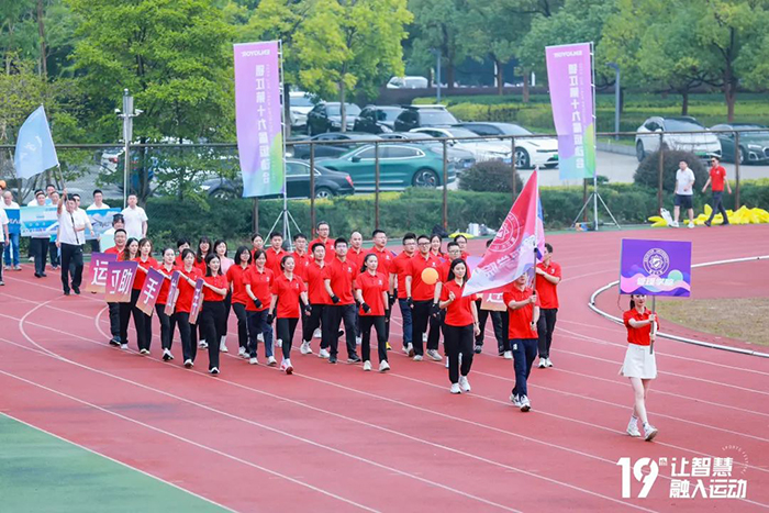 20230929田徑運動會 (17).jpg