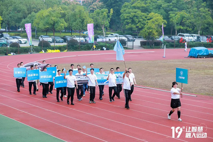 20230929田徑運動會 (18).jpg