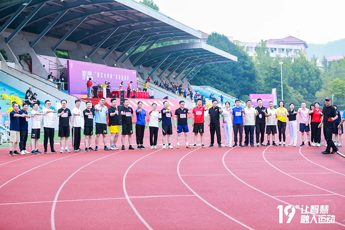 20230929田徑運動會 (28).jpg