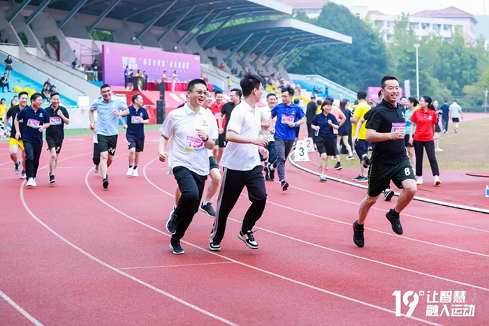 20230929田徑運動會 (29).jpg