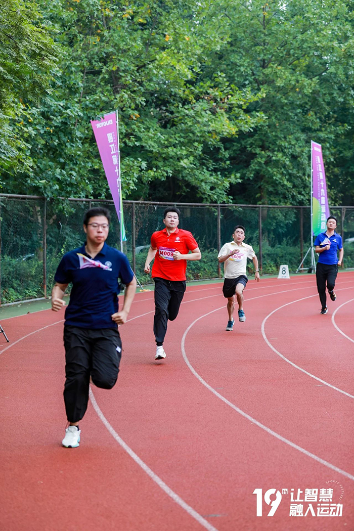20230929田徑運動會 (32).jpg