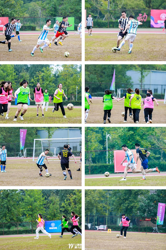 20230929田徑運動會 (47).jpg