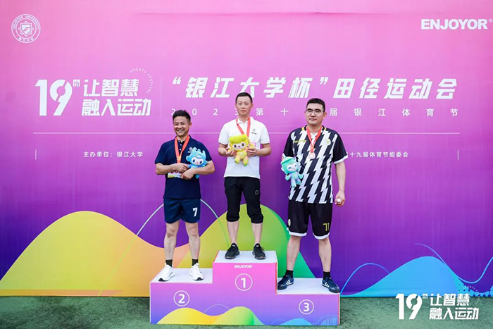 20230929田徑運動會 (50).jpg