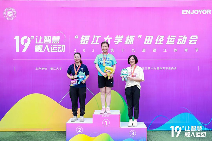 20230929田徑運動會 (57).jpg