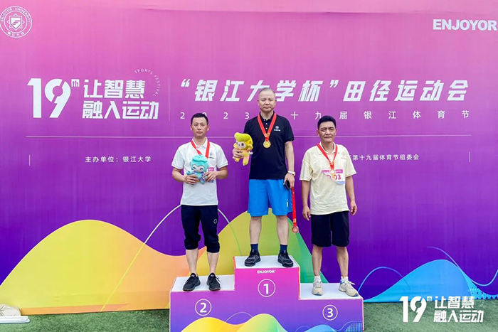 20230929田徑運動會 (58).jpg