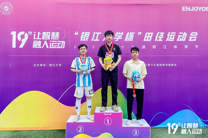 20230929田徑運動會 (59).jpg