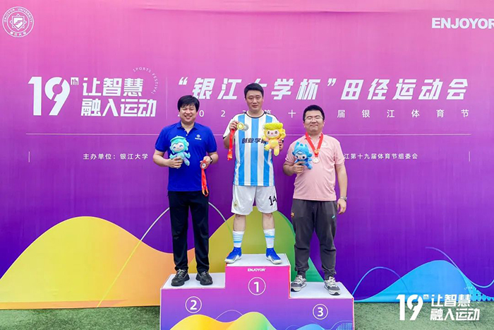 20230929田徑運動會 (64).jpg