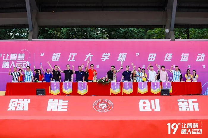 20230929田徑運動會 (69).jpg