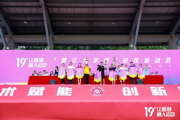 20230929田徑運動會 (70).jpg
