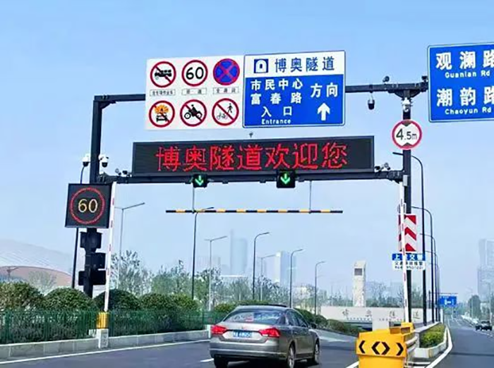 20230930銀江技術護航亞運 (2).png