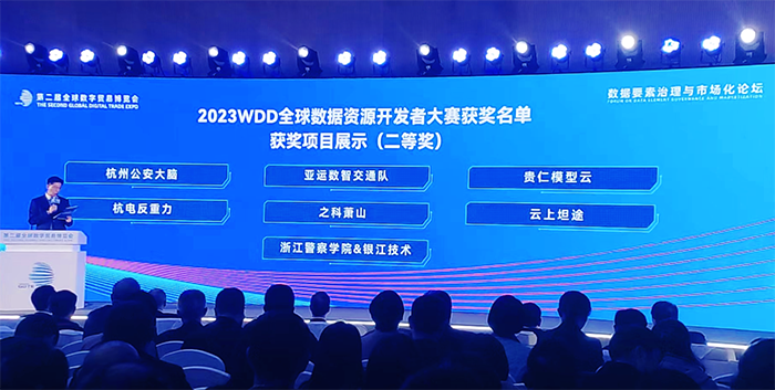 20231124銀江方案 (1).png