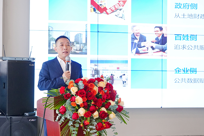20240110城市大腦專題培訓會 (4).jpg壓縮.jpg
