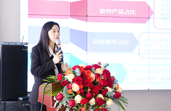 20240110城市大腦專題培訓會.jpg壓縮.jpg